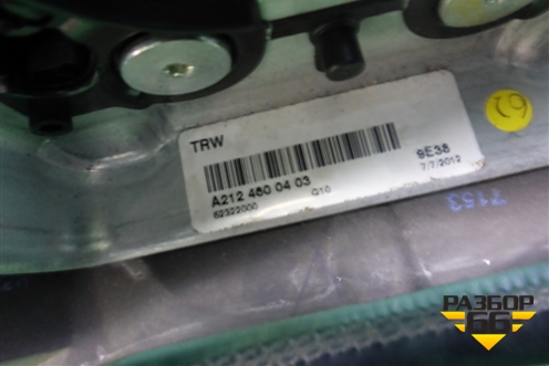 Рулевое колесо под AIR BAG без AIR BAG (A2124600403) для Mercedes Benz E-Klass W212 с 2009-2016г