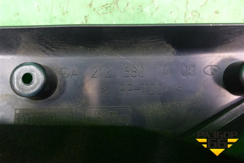 Накладка на торпедо (под бардачком) (A2126807408) для Mercedes Benz E-Klass W212 с 2009-2016г