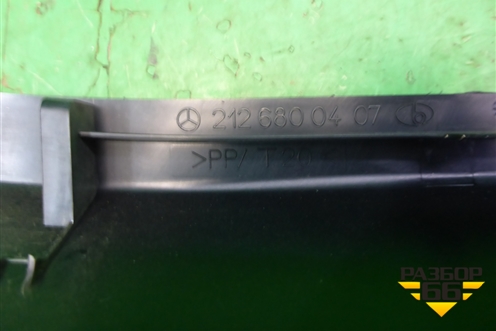 Накладка на торпедо (боковая правая) (2126800407) для Mercedes Benz E-Klass W212 с 2009-2016г