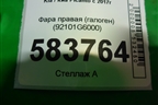 Фара левая (галоген) (92101G6000) для Kia Picanto с 2017г