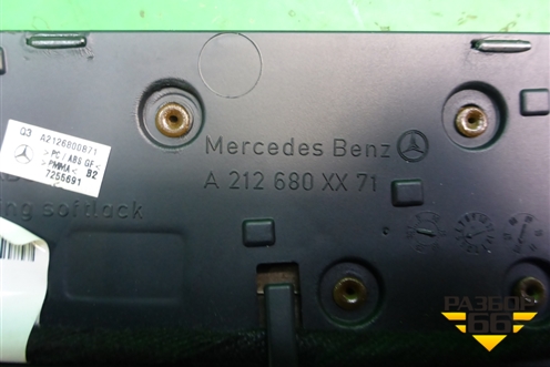Накладка на торпедо (центральная) (A212680XX71) для Mercedes Benz E-Klass W212 с 2009-2016г