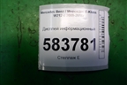 Дисплей информационный (A2129004307) для Mercedes Benz E-Klass W212 с 2009-2016г