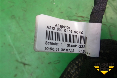 Зеркало левое электрическое (9 контактов) (A2128100116) для Mercedes Benz E-Klass W212 с 2009-2016г