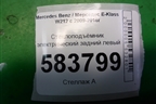 Стеклоподъёмник электрический задний левый (без моторчика) (A2128201202) для Mercedes Benz E-Klass W212 с 2009-2016г
