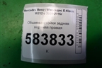 Обшивка стойки задняя верхняя правая (седан) (A2126950259) для Mercedes Benz E-Klass W212 с 2009-2016г