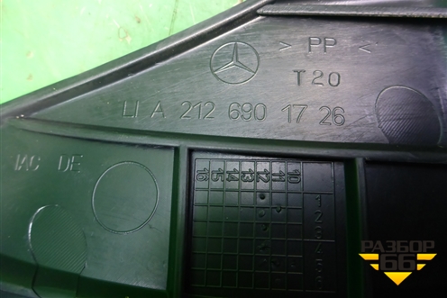 Обшивка стойки задняя нижняя левая (A2126901726) для Mercedes Benz E-Klass W212 с 2009-2016г