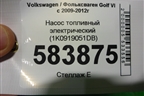 Насос топливный электрический (1K0919051DB) для Volkswagen Golf VI с 2009-2012г