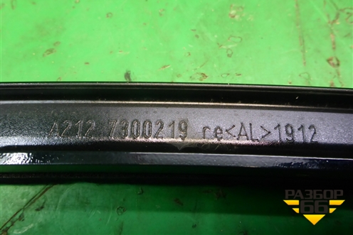 Направляющая стекла заднего правого (A2127300219) для Mercedes Benz E-Klass W212 с 2009-2016г