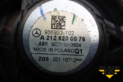 Динамик (A2128200076) для Mercedes Benz E-Klass W212 с 2009-2016г