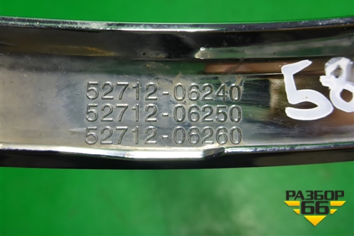 Накладка переднего бампера правая (после 2021г) (5271206240) для Toyota Camry V70 с 2017г
