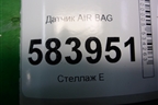 Датчик AIR BAG (A1729056000) для Mercedes Benz E-Klass W212 с 2009-2016г