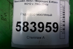 Радиатор масляный (M271 1.8л) для Mercedes Benz E-Klass W212 с 2009-2016г