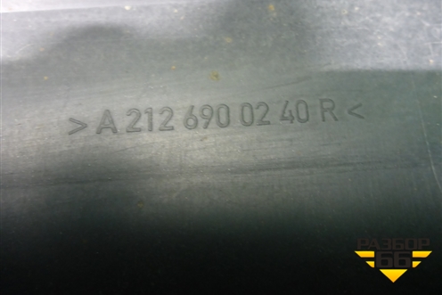 Накладка на порог наружная правая (A2126900240) для Mercedes Benz E-Klass W212 с 2009-2016г