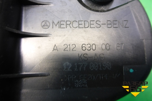 Лючок бензобака (A2126300067) для Mercedes Benz E-Klass W212 с 2009-2016г