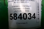 Клапан вентиляции топливного бака (A2124702393) для Mercedes Benz E-Klass W212 с 2009-2016г