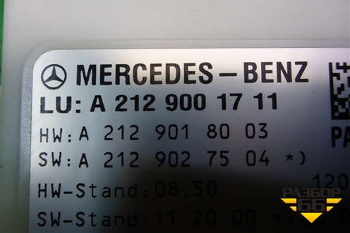 Блок управления парктроником (A2129001711) для Mercedes Benz E-Klass W212 с 2009-2016г