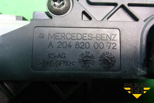 Активатор лючка бензобака (A2048200072) для Mercedes Benz E-Klass W212 с 2009-2016г