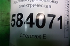 Заслонка дроссельная электрическая (M271 1.8л) (A2661410525) для Mercedes Benz E-Klass W212 с 2009-2016г