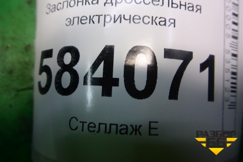 Заслонка дроссельная электрическая (M271 1.8л) (A2661410525) для Mercedes Benz E-Klass W212 с 2009-2016г