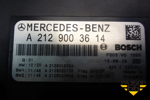 Блок предохранителей подкапотный (A2129003614) для Mercedes Benz E-Klass W212 с 2009-2016г