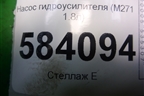 Насос гидроусилителя (M271 1.8л) (A0064666501) для Mercedes Benz E-Klass W212 с 2009-2016г