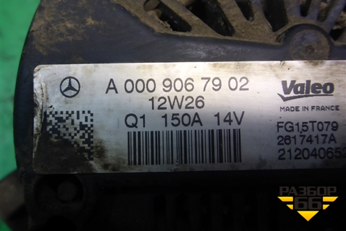Генератор (M271 1.8л) (A0009067902) для Mercedes Benz E-Klass W212 с 2009-2016г