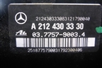 Усилитель тормозов вакуумный (A2124303330) для Mercedes Benz E-Klass W212 с 2009-2016г