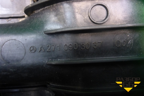 Коллектор впускной (M271 1.8л) (A2710903037) для Mercedes Benz E-Klass W212 с 2009-2016г
