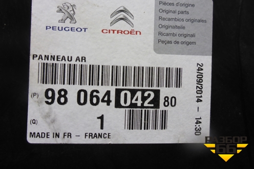Панель задняя (хэтчбек новая) (9806404280) для Peugeot 308 с 2007-2014г