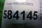 Реле (A0009822023) для Mercedes Benz E-Klass W212 с 2009-2016г