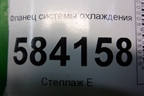 Фланец системы охлаждения для Mercedes Benz E-Klass W212 с 2009-2016г