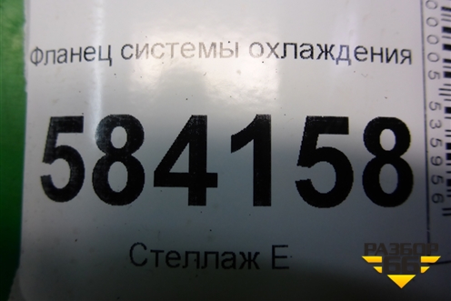 Фланец системы охлаждения для Mercedes Benz E-Klass W212 с 2009-2016г