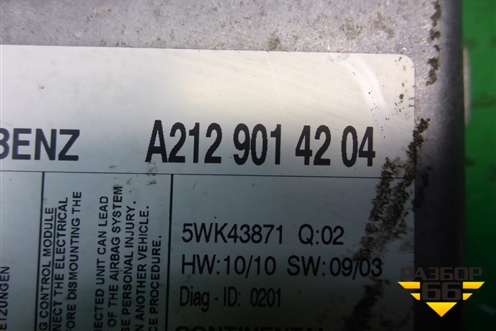 Блок управления AIR BAG (A2129014204) для Mercedes Benz E-Klass W212 с 2009-2016г