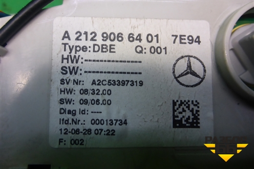 Плафон салонный передний (A2129066401) для Mercedes Benz E-Klass W212 с 2009-2016г