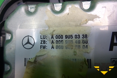 Камера передняя (A0009050338) для Mercedes Benz E-Klass W212 с 2009-2016г