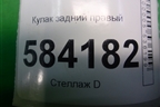 Кулак задний правый для Mercedes Benz E-Klass W212 с 2009-2016г
