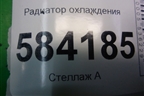 Радиатор охлаждения для Mercedes Benz E-Klass W212 с 2009-2016г