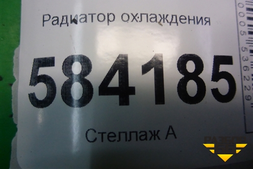 Радиатор охлаждения для Mercedes Benz E-Klass W212 с 2009-2016г