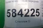 Кулак поворотный передний левый для Mercedes Benz E-Klass W212 с 2009-2016г