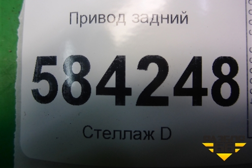 Привод задний для Mercedes Benz E-Klass W212 с 2009-2016г