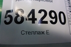 Датчик парковки (A2125420018) для Mercedes Benz E-Klass W212 с 2009-2016г
