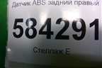 Датчик ABS задний правый (A2125402117) для Mercedes Benz E-Klass W212 с 2009-2016г