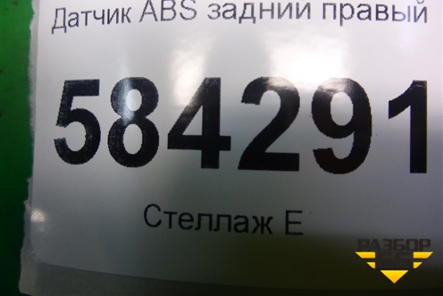 Датчик ABS задний правый (A2125402117) для Mercedes Benz E-Klass W212 с 2009-2016г
