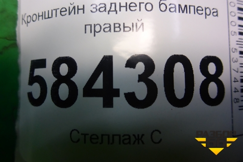Кронштейн заднего бампера правый (седан) (A2128801230) для Mercedes Benz E-Klass W212 с 2009-2016г