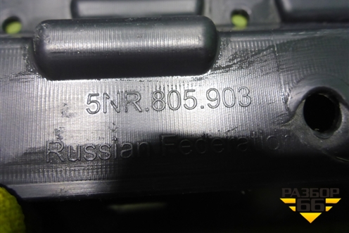 Юбка переднего бампера (городской) (5NR805903) для Volkswagen Tiguan с 2016г