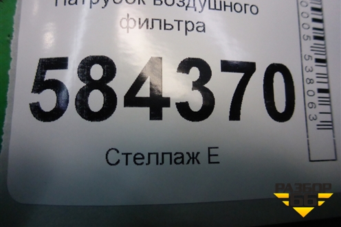 Патрубок воздушного фильтра (M271 1.8л) для Mercedes Benz E-Klass W212 с 2009-2016г