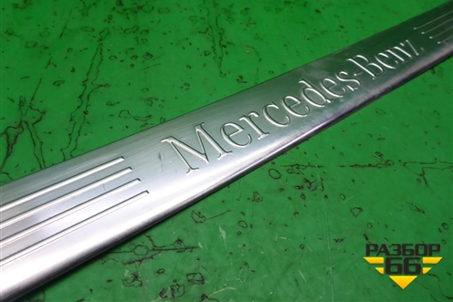 Накладка порога внутренняя переднего левого (в проём) (2126860936) для Mercedes Benz E-Klass W212 с 2009-2016г
