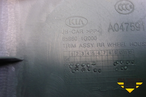 Обшивка стойки задняя нижняя левая (858801G000) для Kia Rio с 2005-2011г