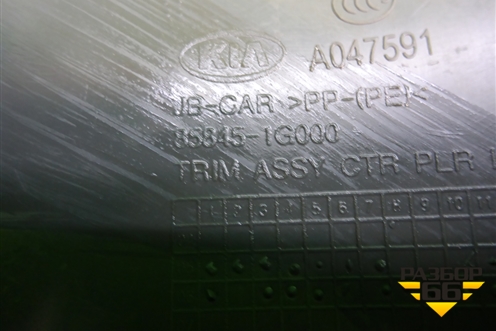 Обшивка стойки центральная нижняя правая (858451G000) для Kia Rio с 2005-2011г