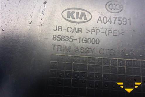 Обшивка стойки центральная нижняя левая (858351G000) для Kia Rio с 2005-2011г